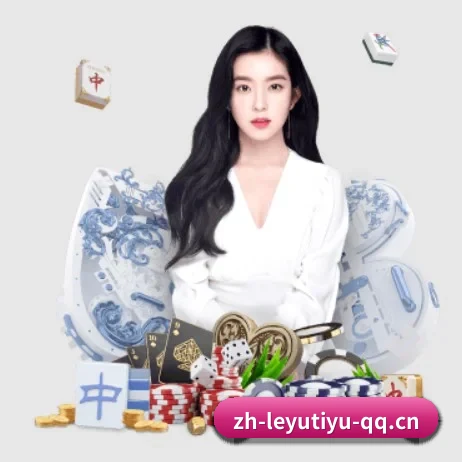 乐鱼体育 APP